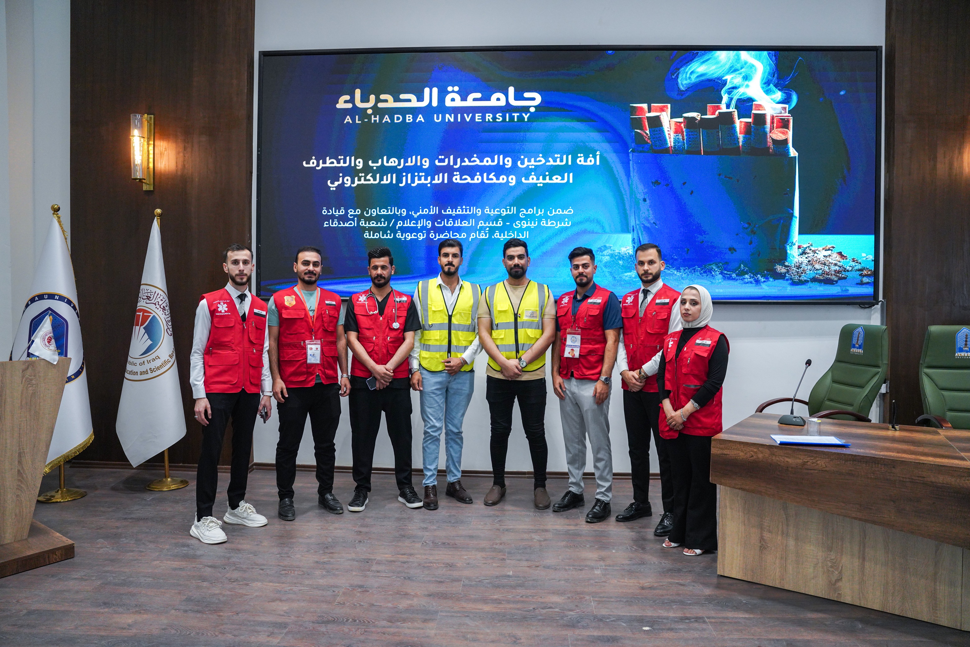 AHU’s Comprehensive Awareness Lecture on Critical Social Challenges