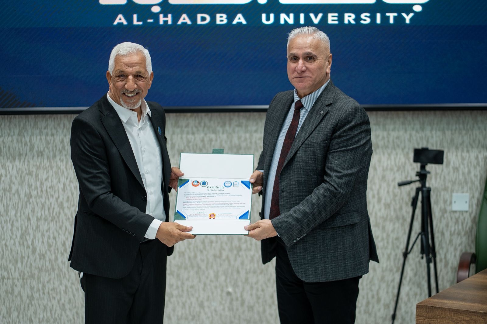 AHU Sport Workshop