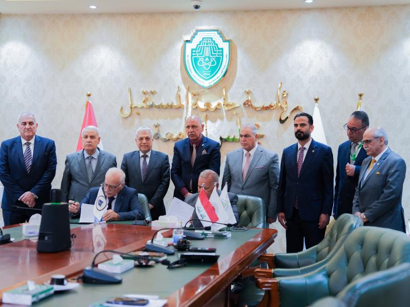 AHU and Al-Mustaqbal University