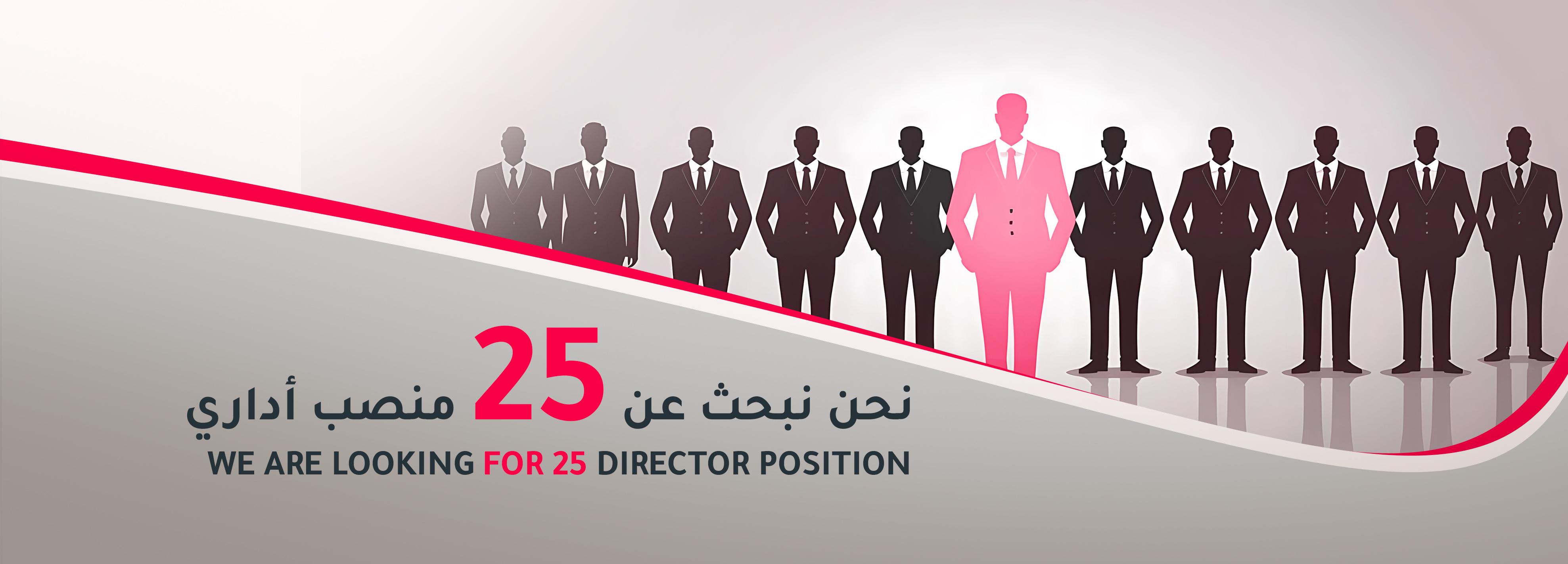 AHU Vacancies