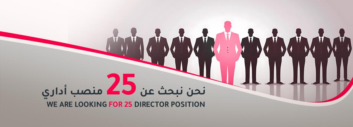 AHU Vacancies