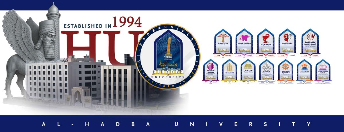 AHU_Colleges