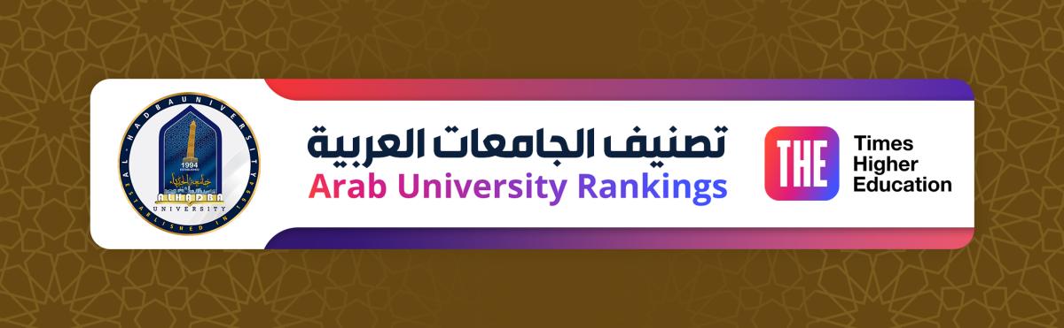THE Arab Ranking 2026