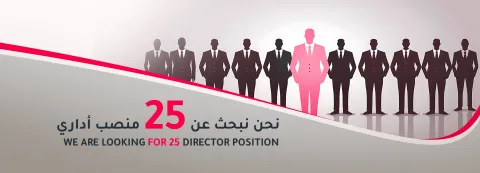 AHU Vacancies