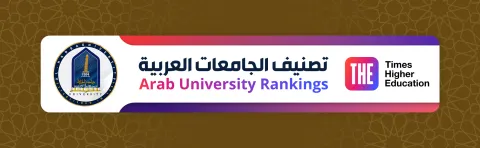 THE Arab Ranking 2026