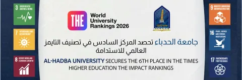THE Sustainability Impact Ranking 2026